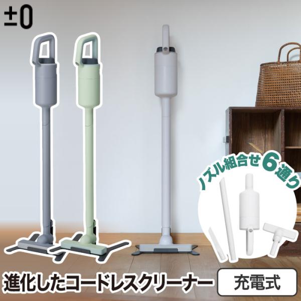 匿名配送❣️ 軽量スティック掃除機 コードレス 充電式 12000pa Amazon | 【2022新登場 12000pa強力吸引】 掃除機 コードレス