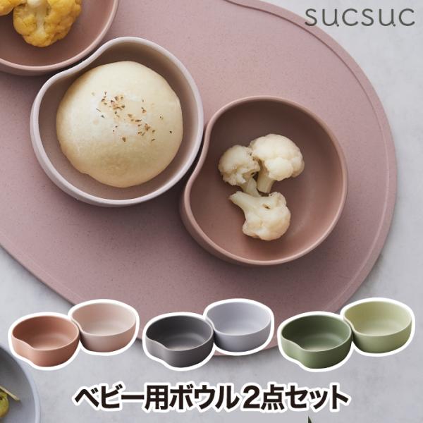 ベビー用食器 Hbk ベビー用食器 Hbk ベビー用食器 Hbk ベビー用食器 Hbk 楽天市場