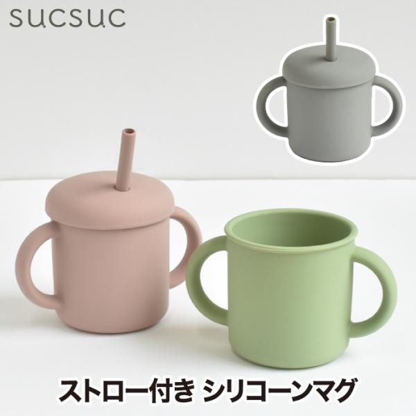 peak ステンレ真空マグ450ml シリコーンリッド付 2個セット snow peak