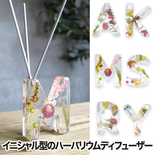 フレグランス ディフューザー セット ハーバリウム ドライフラワー 花 箱入り 香りアロマ 癒し カラフル インテリア おしゃれ かわいい ギフト プレゼント :i04-boute:mecu - 通販 - Yahoo!ショッピング フレグランス ディフューザー セット ハーバリウム ドライフラワー 花 箱入り 香りアロマ 癒し カラフル インテリア おしゃれ かわいい ギフト プレゼント :i04-boute:mecu - 通販 - Yahoo!ショッピング