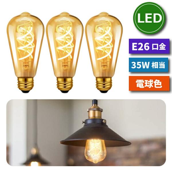 約3万 LED シャンデリア電球 9個セット デコキャンドルクラウン 電球色 約3万 LED シャンデリア電球 9個セット デコキャンドルクラウン
