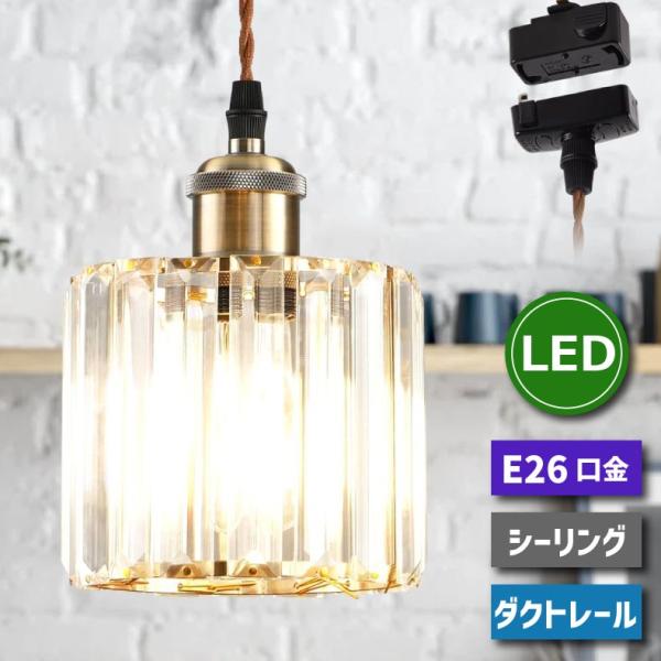 ペンダントライト 引掛シーリング 北欧風 E26口金 引掛け式 ペンダントライト 引掛シーリング 北欧風 E26口金 引掛け式