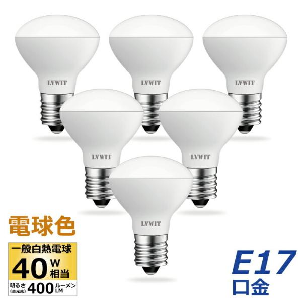LED電球 ミニレフ電球 E17 40W形相当 電球色 6個入 4W レフランプ 下方向 400lm 玄関 廊下 寝室 キッチン 洗面台 調光器非対応 店舗 スポット照明 節電 省エネ