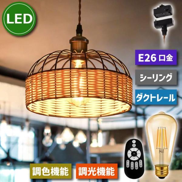 【M2050-97-70】ペンダントライト E26口金 LED電球付き 調光 Amazon.co.jp : DiCUNO ペンダントライト E26口金 LED電球付き