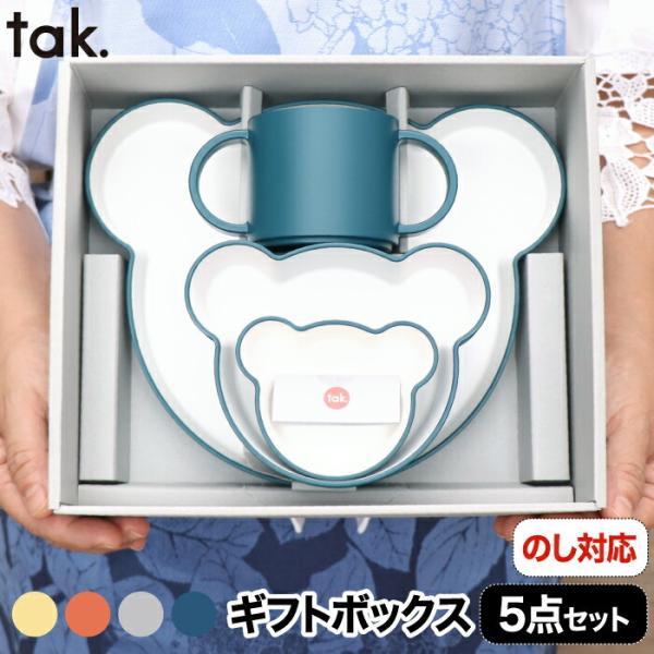 ●「キッズディッシュ ギフトボックス」はキッズディッシュプレート、ボウルSS、S、M、マグ、の5点セットのギフトボックスこども用にもかわいいけどおとなも使いたくなるデザインや色味丈夫な現代漆器だからこそアウトドアやパーティー用にそろえるのも...