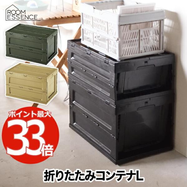 【大特価10点セット】オリコン 折コン 倉庫 バックヤード 在庫 整理 40L③ mecu_lfs-34