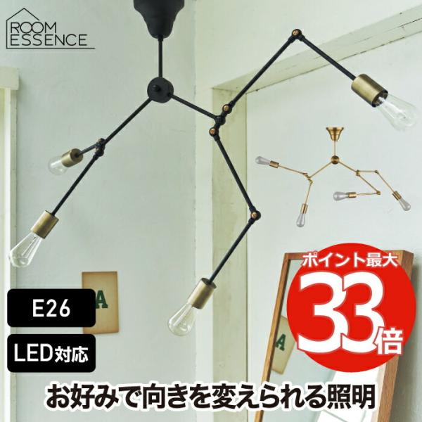 ペンダントライト エジソン電球付き4個セット ペンダントライト 吊下げ灯 4灯 エジソン電球S付き 60W E26 電球色