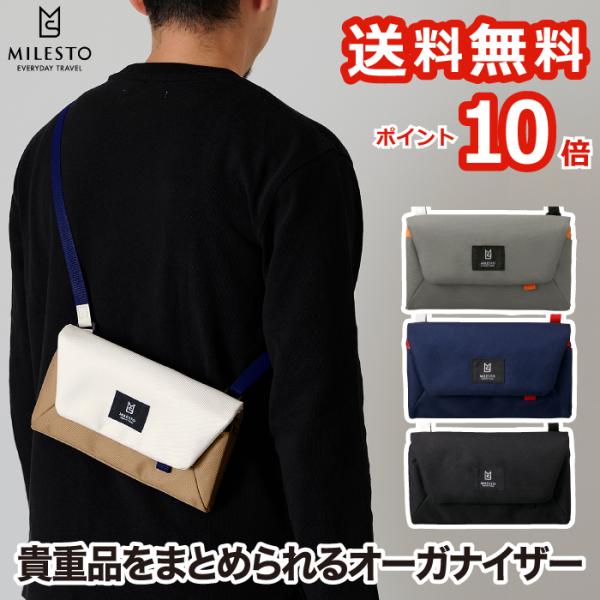 Hutte トラベルオーガナイザー ショルダーバッグ 斜め掛け パスポートケース チケットホルダー トラベル ポーチ 航空券 クレカ 入国カード ヒュッテ ミレスト Buyee Buyee Japanese Proxy Service Buy From Japan Bot Online