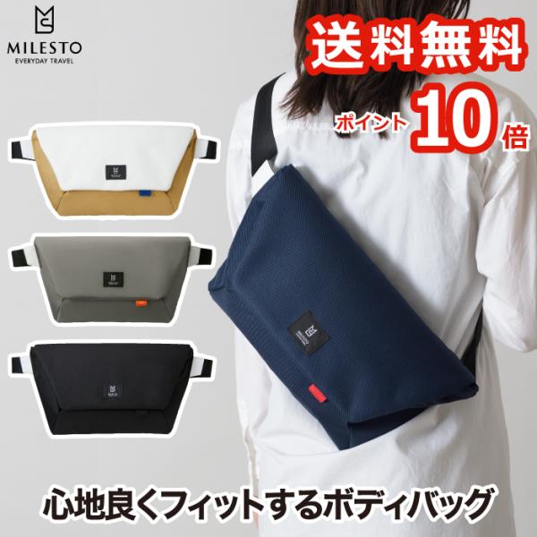 MILESTO（ミレスト） Hutte ボディバッグ ショルダーバッグ