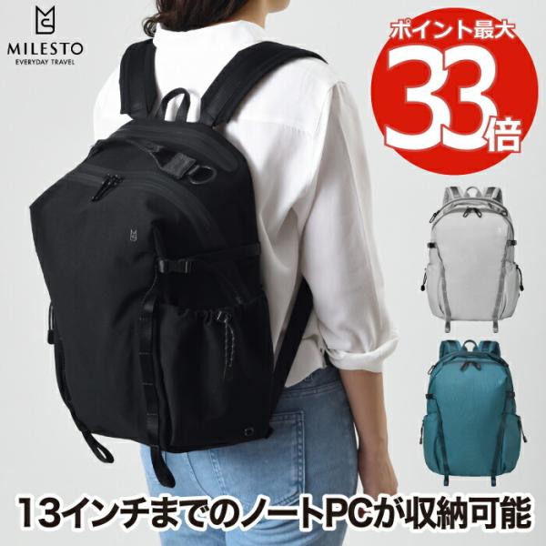 MILESTO LIKID サイドバックルバックパック M ブラック　男女兼用 楽天市場】MILESTO LIKID サイドバックル バックパック 【選べる