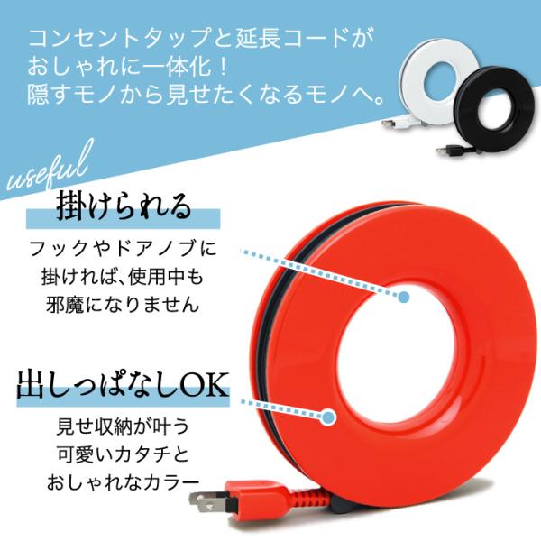 コンセントタップ Plugo プラゴ テーブルタップ 延長コード 2 5m 延長コンセントタップ 3口 ドーナツ型電源タップ Buyee 日本代购平台 产品购物网站大全 Buyee一站式代购 Bot Online
