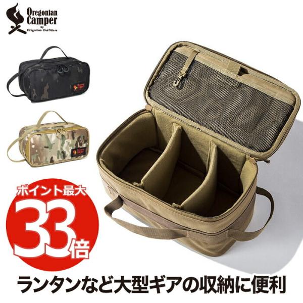 テント設営用ペグセット 収納バッグ付き 村の鍛冶屋 オレゴニアンキャンパー オレゴニアンキャンパー セミハード ギアバッグ【選べる特典付