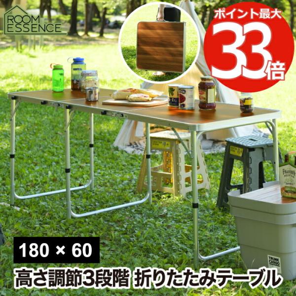 折り畳みテーブル アウトドア フォールディングテーブル