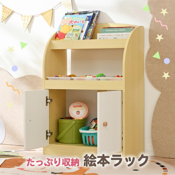 【価格を見直しました！】絵本棚【完成品】※商品説明を追加しました 価格を見直しました！】絵本棚【完成品】※商品説明を追加しました