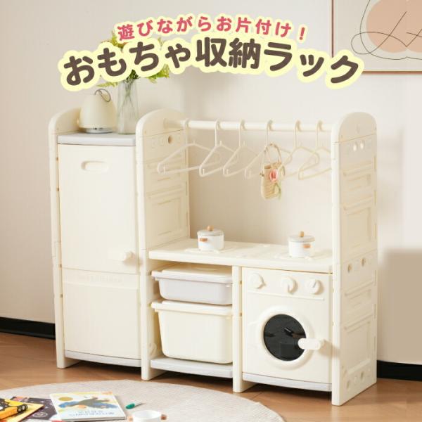 3月上旬までに完全断捨離_プロフ必読 おもちゃ棚 保育家具