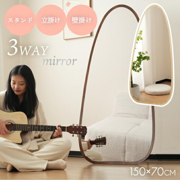 材質：MDF 4MM銀引きミラー（飛散防止フィルム貼り）水滴型のフレームを持つ全身鏡は、独特で美しいデザインが特徴です。流れるようなラインが魅力的で、視覚的に柔らかさと優雅さを演出します。大きすぎないサイズ感で、圧迫感なくお部屋を飾れます。...