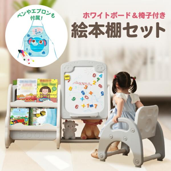 【多機能性の集大成】本製品は真に多機能性を備えています。正面のホワイトボードは子どもたちの学習と創造に役立ちますが、それに加えて、背面には絵本棚と小さなテーブルが統合され、読書、手作業、さらには小さなパーティーやゲームにも最適です。広範な用...