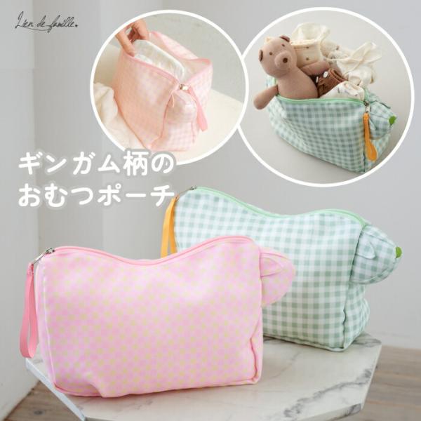 大容量のおしり拭きもそのまま入れたい。双子だからオムツをたっぷり入れたい。お出かけの必需品アイテムだからこそ、かわいいデザインがいい。オムツの時期が終わっても使えるものがいい。そんなお声に応えたらシンプルになりました！ぶたさんかな？いぬさん...