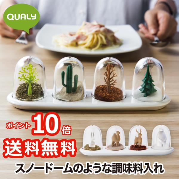 シーズニングシェーカー 調味料入れ 保存容器 塩 コショウ ソルト 胡椒 香辛料 砂糖 キッチン 収納 サボテン アニマル おしゃれ デザイン プレゼント 新生活 Buyee 日本代购平台 产品购物网站大全 Buyee一站式代购 Bot Online