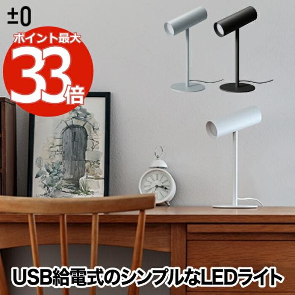 快適な照明環境 幅広スタンドライト 目に優しいLED 快適な照明環境 幅広スタンドライト 目に優しいLED 目に優しい