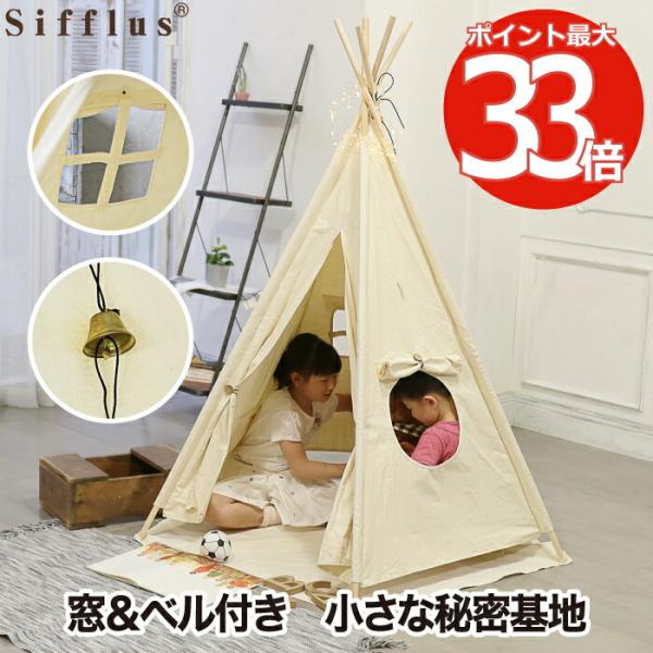 【新品未使用】シフラス　リトルティピー　GF-SF09 mecu_sff-09