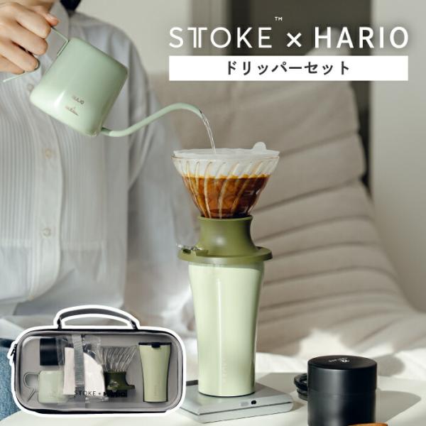  Peak -   タンブラー20oz　新品　２個セット、ヘリノックス　FSCコラボチェ ハイドロフラスク Hydro Flask 20oz オールアラウンド