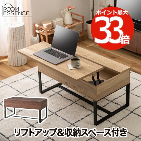 テーブル おしゃれ 北欧 リビングテーブル ローテーブル センター