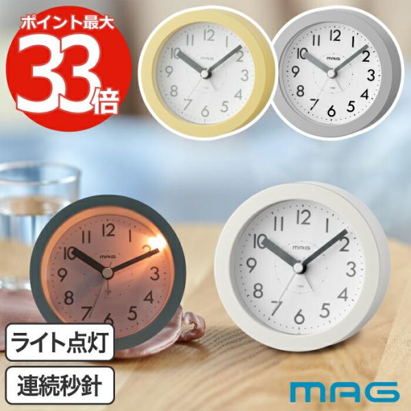 MAG ルント目覚まし時計は、手のひらサイズのコンパクトなデザインでありながら、機能性に優れています。電子音アラームとスヌーズ機能を搭載し、朝の目覚めをサポートします。静かなスイープ秒針で、コチコチ音が気にならず、快適な睡眠環境を提供します...