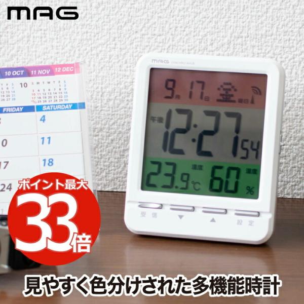 Philips 置時計 ライト調節機能付き Amazon | HF3500/60 Wake-Up Light ウェイクアップライト