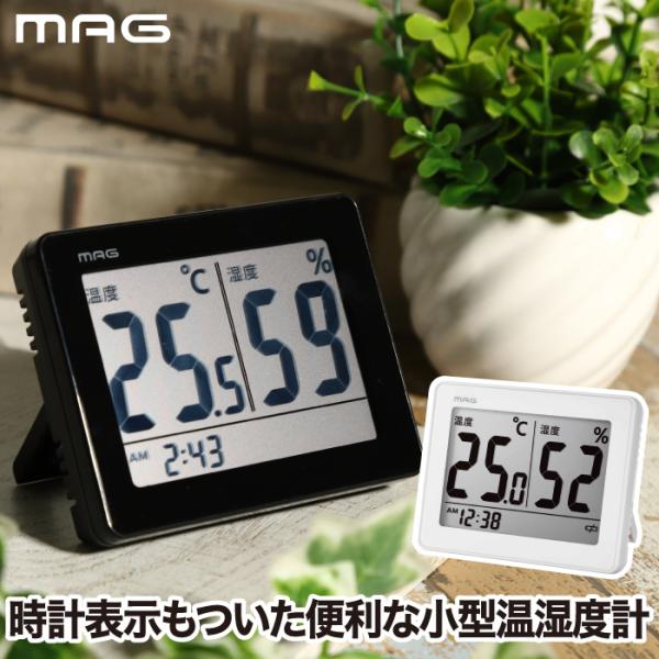 置き時計　温度計 ノア精密 温度湿度計 デジタル 置き時計 おしゃれ MAG スカイ デジタル