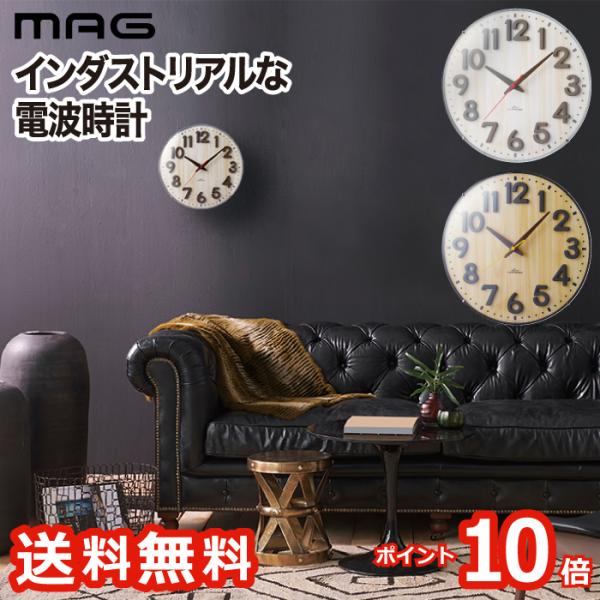 アナログ電波ウォールクロック 電波時計 壁掛け時計 掛け時計 時計 電波 静音 クロック リビング 寝室 子供部屋 木目 北欧 インテリア ギフト おしゃれ 新生活 Buyee Buyee Japanese Proxy Service Buy From Japan Bot Online