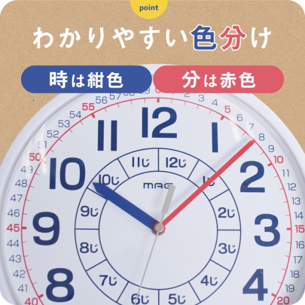 知育時計 よ める アナログ時計 掛時計 壁掛け 学習時計 時計 教育時計 見やすい ウォールクロック 保育園 幼稚園 トレーニング 子供部屋 かわいい プレゼント Buyee 日本代购平台 产品购物网站大全 Buyee一站式代购 Bot Online
