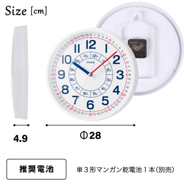 知育時計 よ める アナログ時計 掛時計 壁掛け 学習時計 時計 教育時計 見やすい ウォールクロック 保育園 幼稚園 トレーニング 子供部屋 かわいい プレゼント Buyee 日本代购平台 产品购物网站大全 Buyee一站式代购 Bot Online