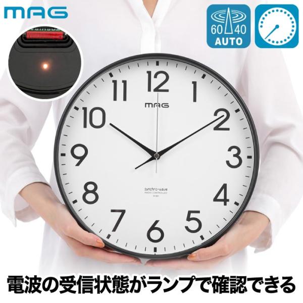 MAG（ノア精密） 電波時計 壁掛け アナログ 北欧 タイムサイン 壁掛け