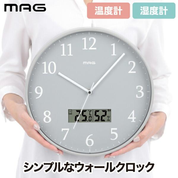 温度湿度計付きの電波時計「グリージョ」は、シンプルカラーでどんな空間にも自然と馴染むアイテムです。温度と湿度がデジタルで表示されるので、季節ごとの体調管理やエアコン設定の目安にも大活躍。秒針停止機能付きで夜も音が気にならず快適です。新生活や...