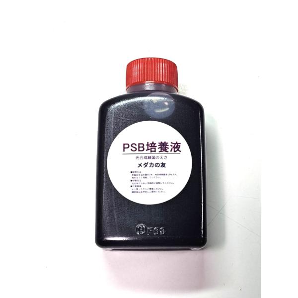 当店オリジナル 濃縮 PSB 光合成細菌専用PSB培養液となります。内容量は1本50mlとなります。50mlでPSB光合成細菌を5L作成可能です。必要本数をご購入下さい。培養説明書が付属します。スポイトは付属しません。