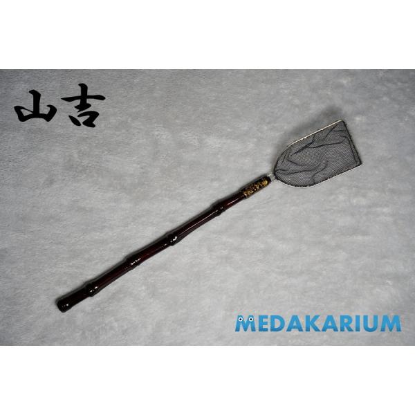 [山吉]めだか用 網 選別網 タモ 角型 ミニサイズ 研出