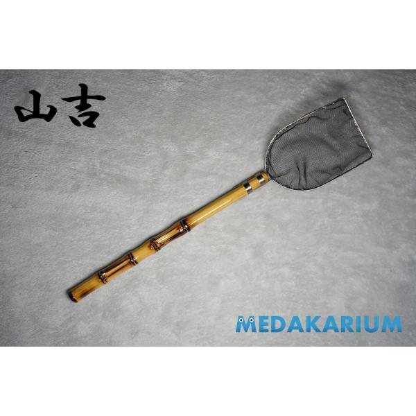[山吉]めだか用 網 選別網 タモ 角型 小サイズ ノーマル(研出無)