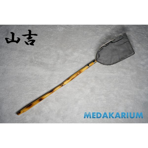 [山吉]めだか用 網 選別網 タモ 角型 小サイズ ノーマル(研出無)