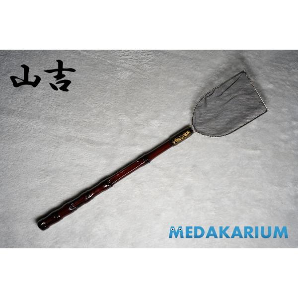 [山吉]めだか用 網 選別網 タモ 角型 小サイズ 研出