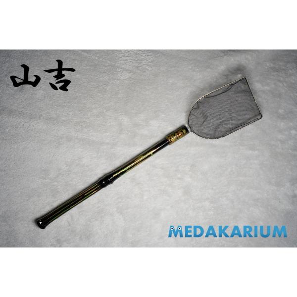 [山吉]めだか用 網 選別網 タモ 角型 小サイズ 研出