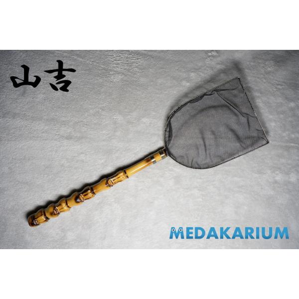 [山吉]めだか用 網 選別網 タモ 角型 中サイズ ノーマル(研出無)