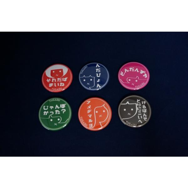 津軽のルッタン５７ｍｍ缶バッジ６個セット Buyee Buyee 日本の通販商品 オークションの代理入札 代理購入