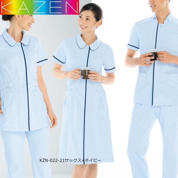 ワンピース 半袖 白衣 カゼン 022-21 制菌加工 透防止 ストレッチ