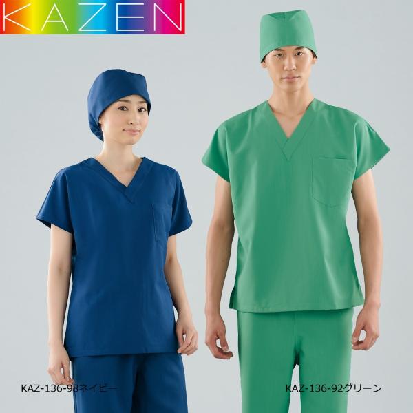 medi-wear_kzn-136-91