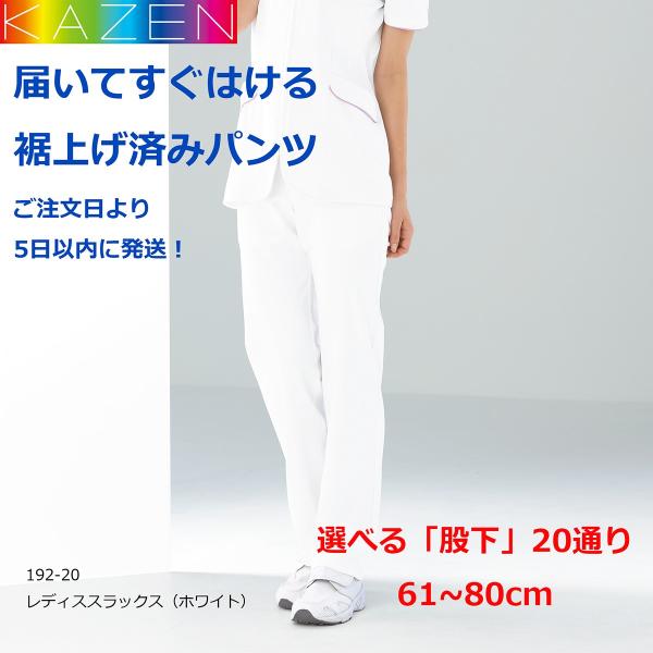 白k2021 TRADDY ロックができるすぅーと転がるキャスター付きキャリーバッグ＋4