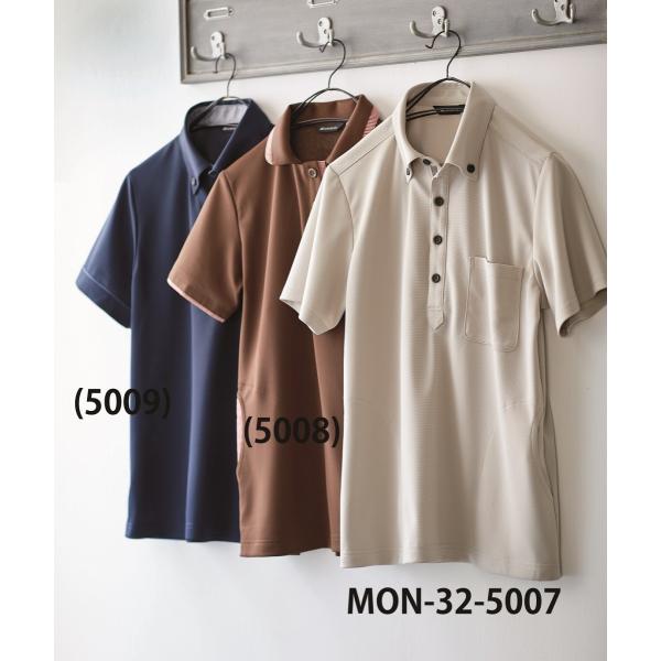 medi-wear_mon-32-5007