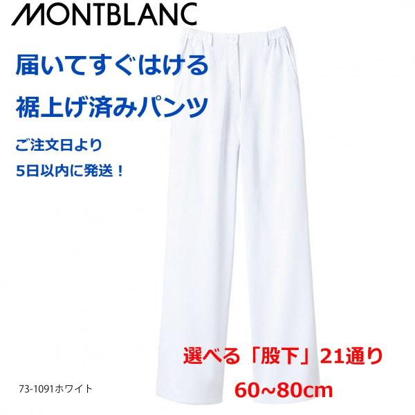 medi-wear_mon-73-1091cv