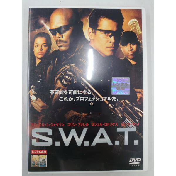 【送料無料】dx12270◆S.W.A.T./レンタルUP中古品【DVD】