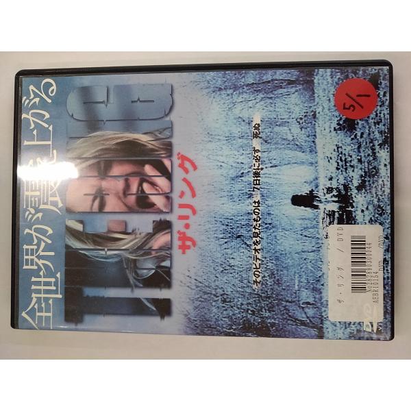 [Release date: May 2, 2003]【ＤＶＤ】ザ・リング※レンタルUP中古品監督：ゴア・ヴァービンスキーキャスト： ナオミ・ワッツ マーティン・ヘンダーソン リンゼイ・フロスト ブライアン・コックス デヴィッド・ドーフマン...